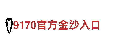 深度旅行 探索千亿体育官网平台风景